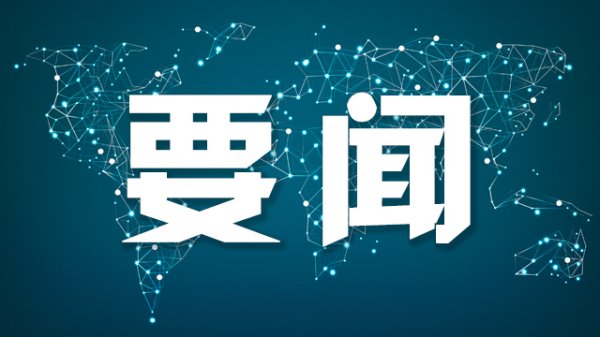 欧洲杯app老本商场给予热烈反映-欧洲杯2024官网-投注入口欢迎您&